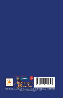 The Sun Also Rises achterzijde