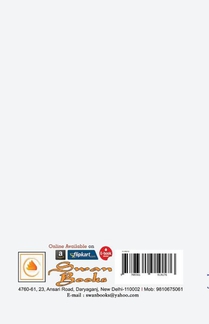 The Little Prince achterzijde