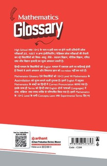 Mathematics Glossary achterzijde
