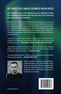 De duisternis achterzijde
