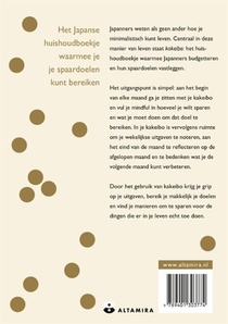 Kakeibo achterzijde