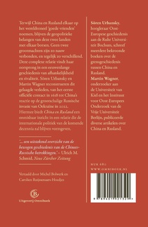 China en Rusland achterzijde