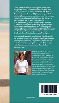 Waar dan ook achterzijde