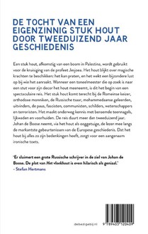 Het Vloekhout achterzijde