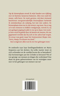 Voorbij het geheugen achterzijde