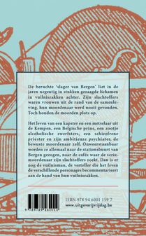 De vuilnisman achterzijde