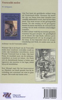 Vreewalds molen achterzijde
