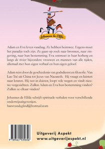 Adam en Eva spelen achterzijde