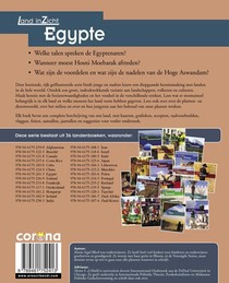 Egypte achterzijde