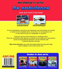 De ambulance achterzijde