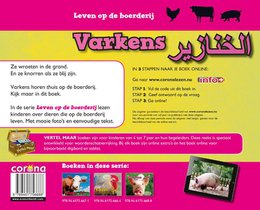 Varkens (Ned-Arab) achterzijde