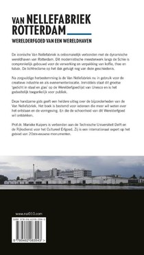 Van Nellefabriek Rotterdam achterzijde