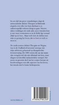 Luister naar mij achterzijde