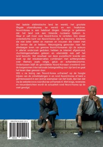 Noord-Korea unframed achterzijde