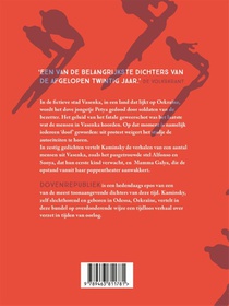 Dovenrepubliek achterzijde