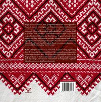 Ode aan Oekraïne achterzijde