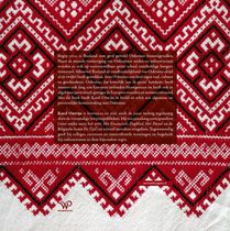 Ode aan Oekraïne achterzijde