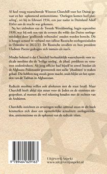 Winston Churchill achterzijde