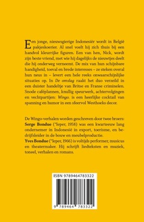 De omslag achterzijde