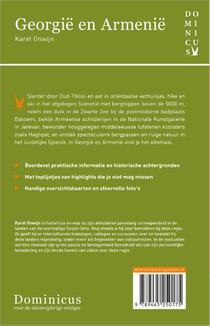 Georgië en Armenië achterzijde