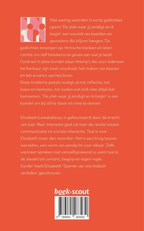 De plek waar jij eindigt en ik begin achterzijde