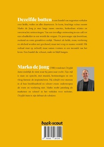 Dezelfde botten achterzijde