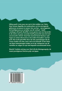 Park Life achterzijde