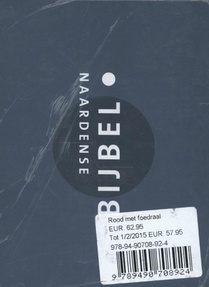 Naardense bijbel achterzijde