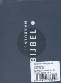 Naardense Bijbel achterzijde
