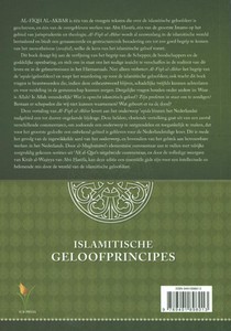 Islamitische geloofprincipes achterzijde