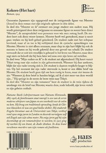 Het hart achterzijde