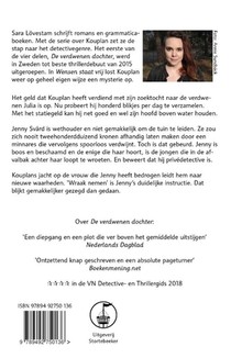 Wensen staat vrij achterzijde