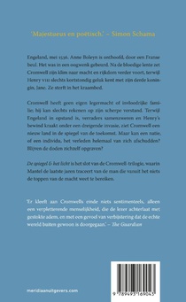 De spiegel & het licht achterzijde