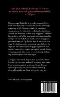 Uitgewist achterzijde