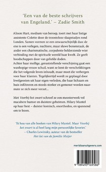 Voorbij het zwart achterzijde
