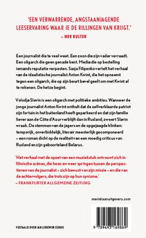 Hetze achterzijde