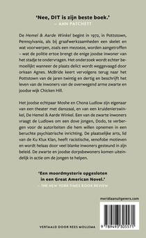 De hemel & aarde winkel achterzijde