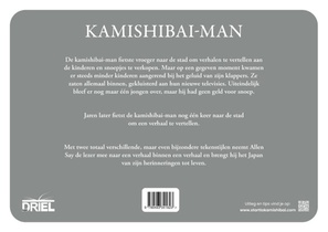 Kamishibai-man vertelplaten achterkant