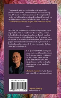 De pijn van de wind achterzijde