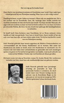 Rahilha's geheimen achterzijde