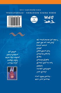 God's Remedy for Rejection (Arabic) achterzijde