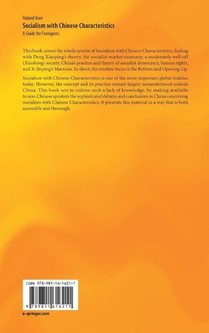 Socialism with Chinese Characteristics achterzijde
