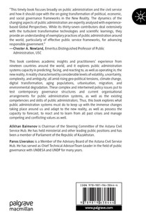 Public Administration in the New Reality achterzijde