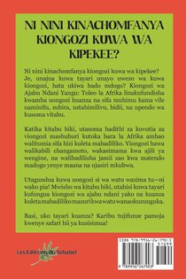 Kiongozi Wa Ajabu Ndani Yangu achterzijde