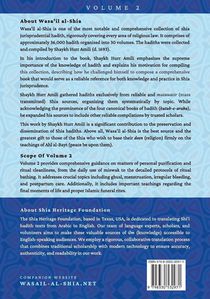 Wasa'il al-Shia Volume 2 achterzijde