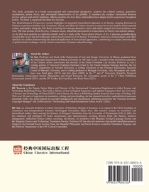 Annals of Transcultural History of Art achterzijde