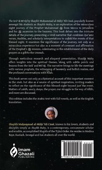 The Isra' & Mi'raj (HB) achterzijde