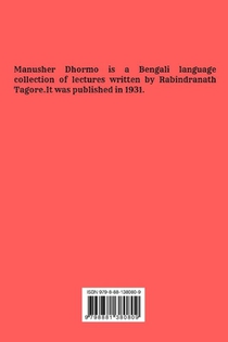 Manusher Dhormo achterzijde