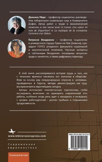 Réinventer le Travail (Reinventing Work in Europe) achterzijde