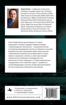 Irrationality of Capitalism and Climate Change achterzijde